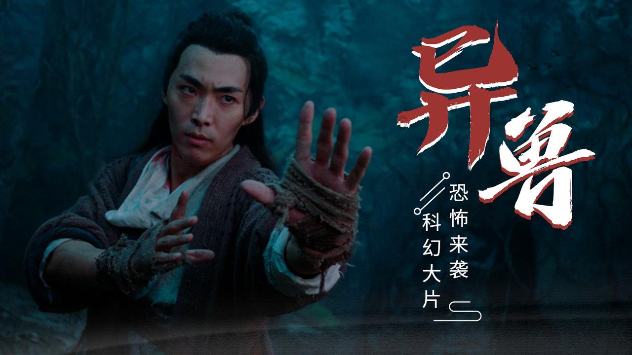 主公莫慌