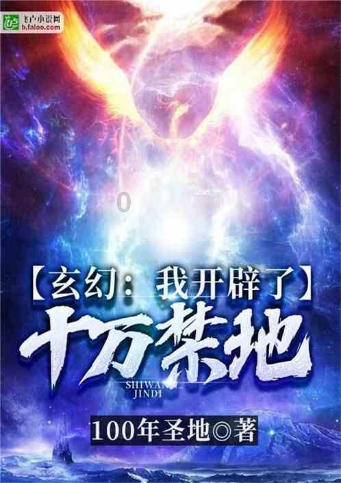 津媒:亚洲足球格局正在被打破,8.5个世界杯名额竞争会更残酷