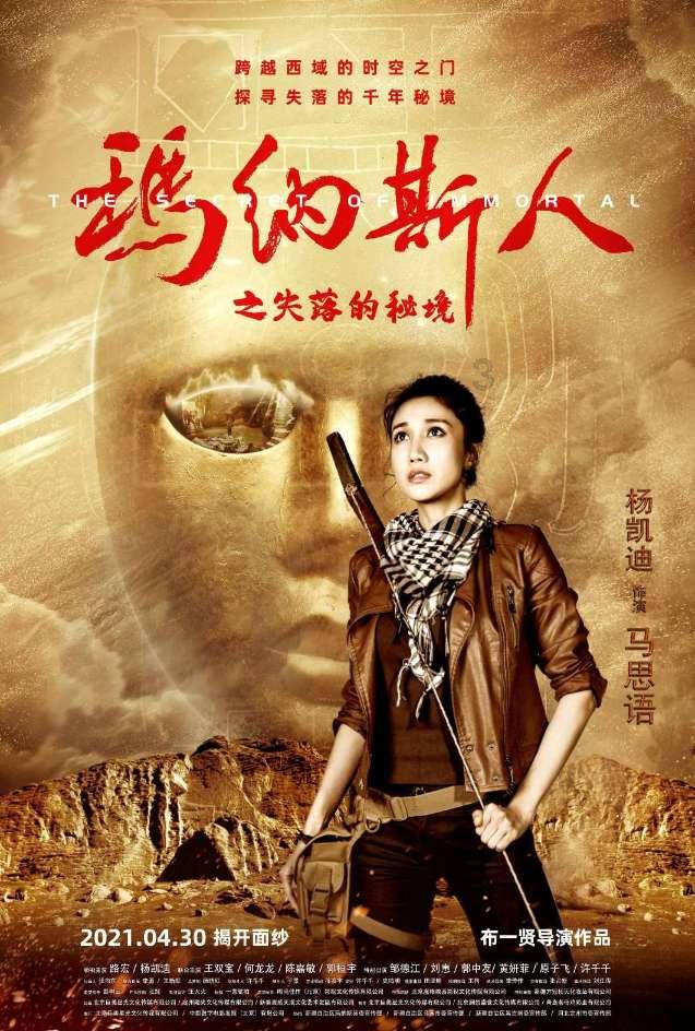 太空炽焰冲锋无敌版