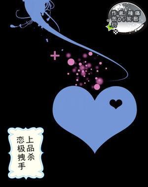 蝎子逃生之地