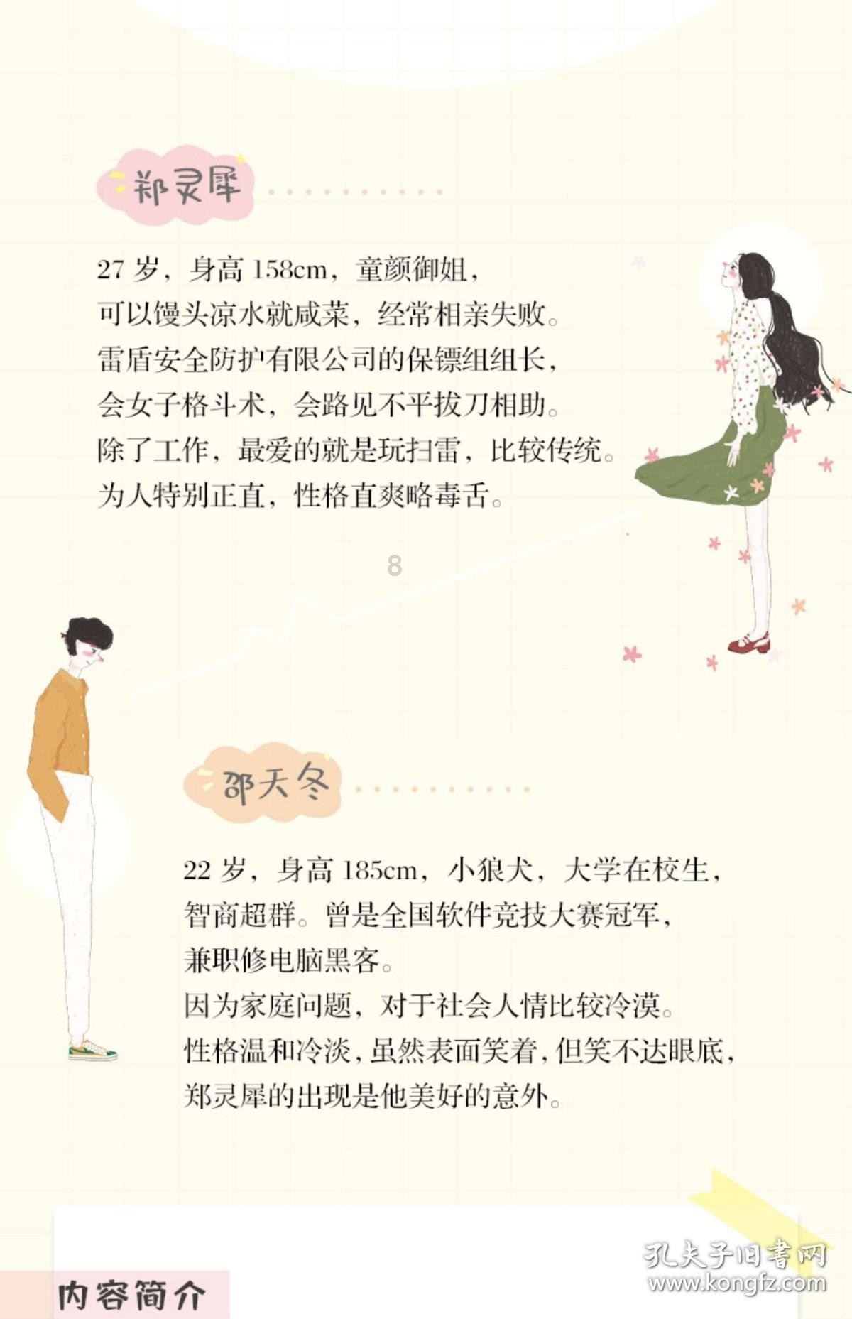 月嫂、育儿嫂的区别在哪?-58问答交流平台