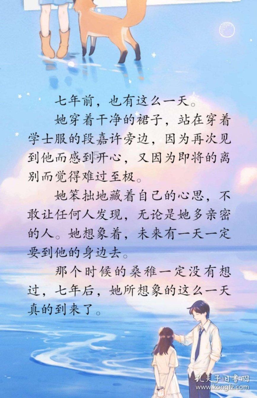 云雾高塔之重生