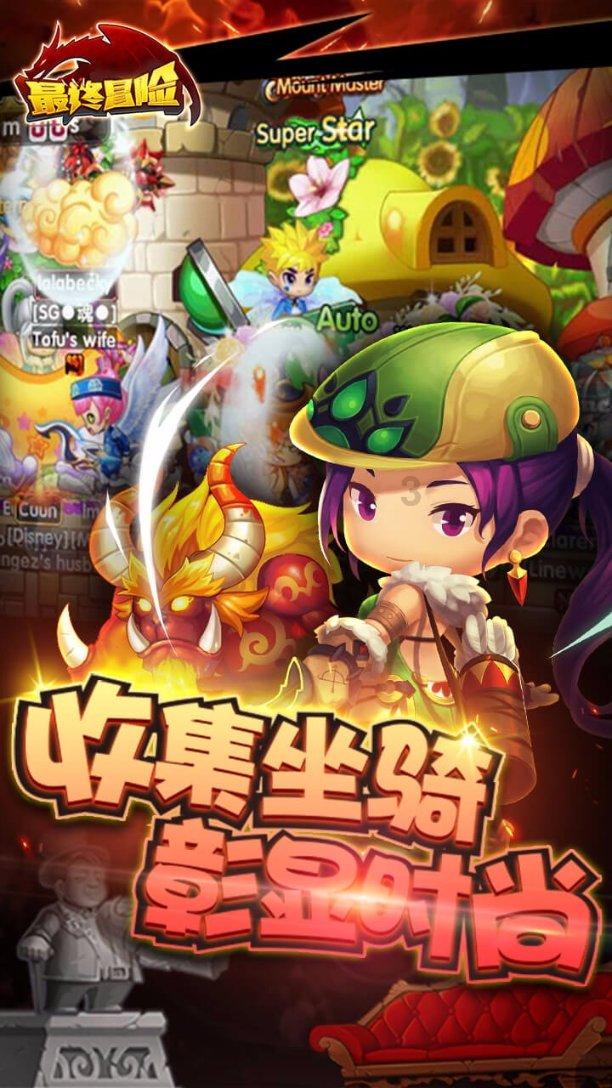 4399魂斗军团