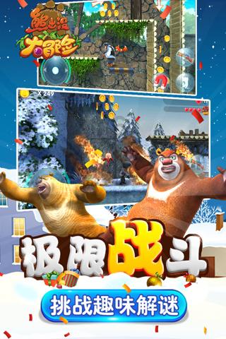 虫虫助手下载