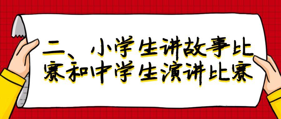 临洮县老旧小区改造和危房改造