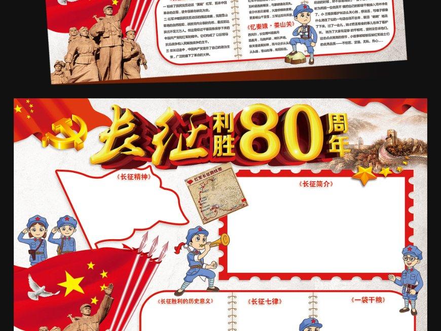 揭开天空之谜2