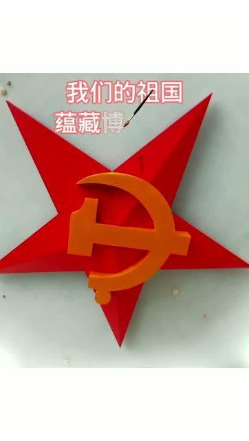 猴王悟空