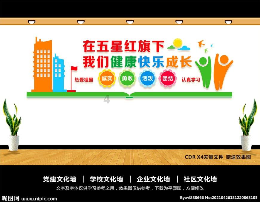 乐高机器人比特