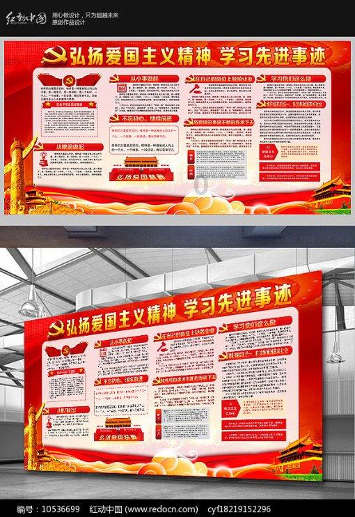 超奥特曼格斗