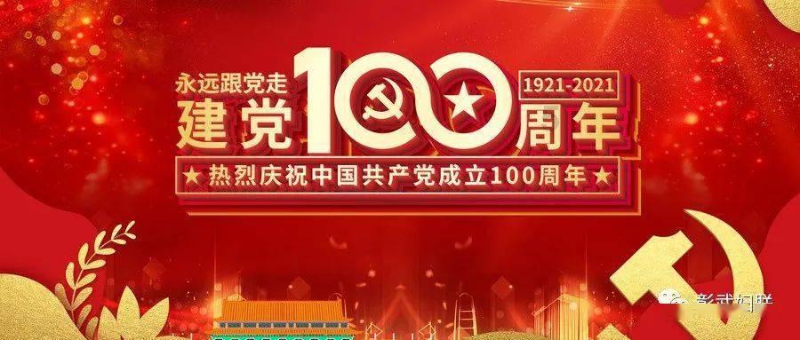 乐高机器人比特