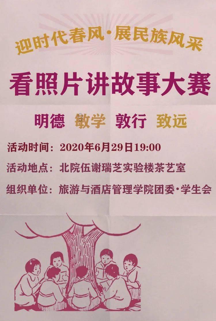 救援金刚狼