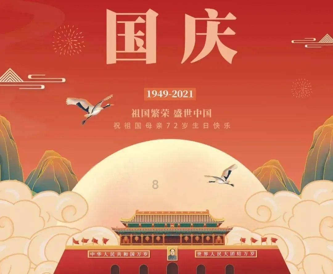 来济南,感受记忆中的年味