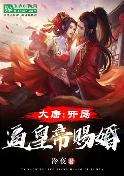 恶灵附身2