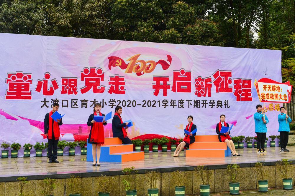 1984年12月12日出生公民到2034年9月15日办理身份证时发给有效期多久的身份证？
